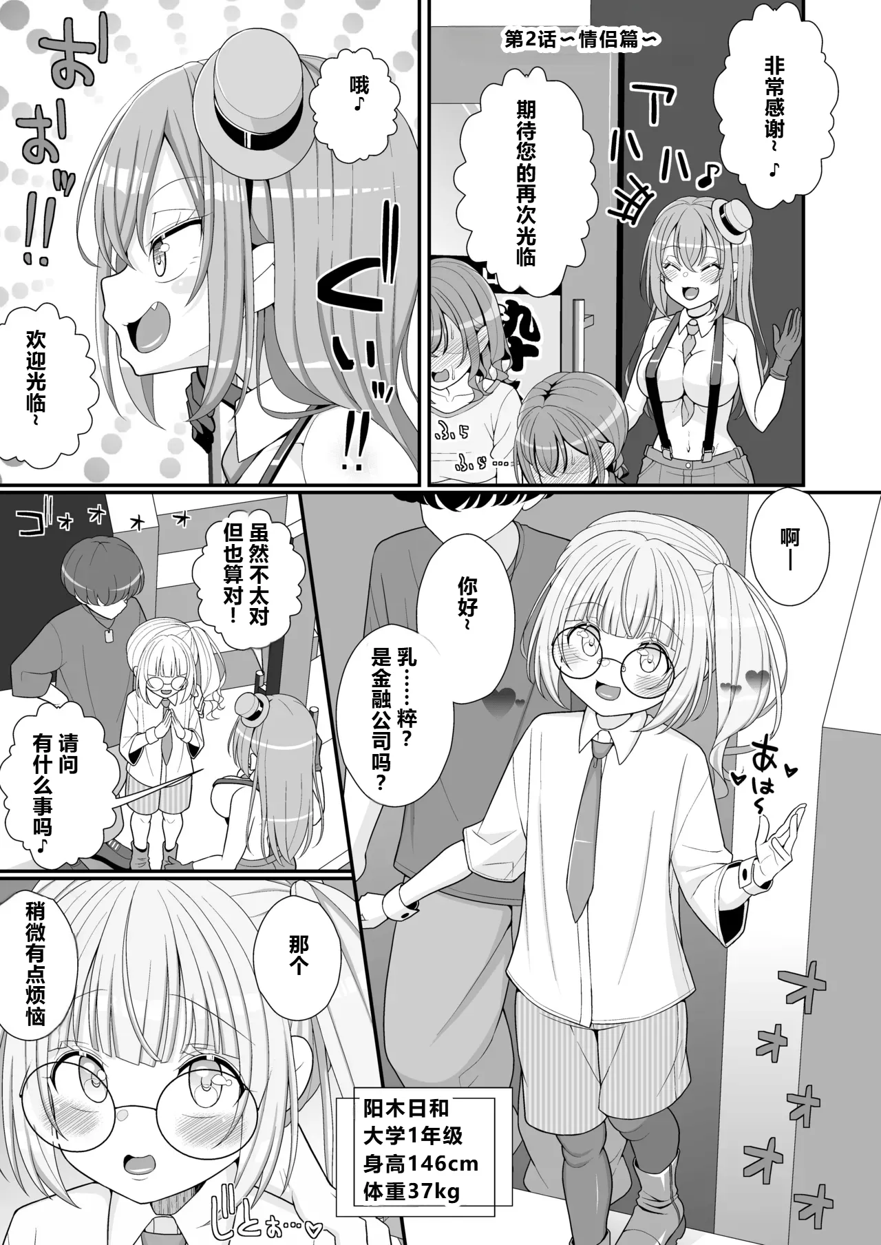 หน้า 18