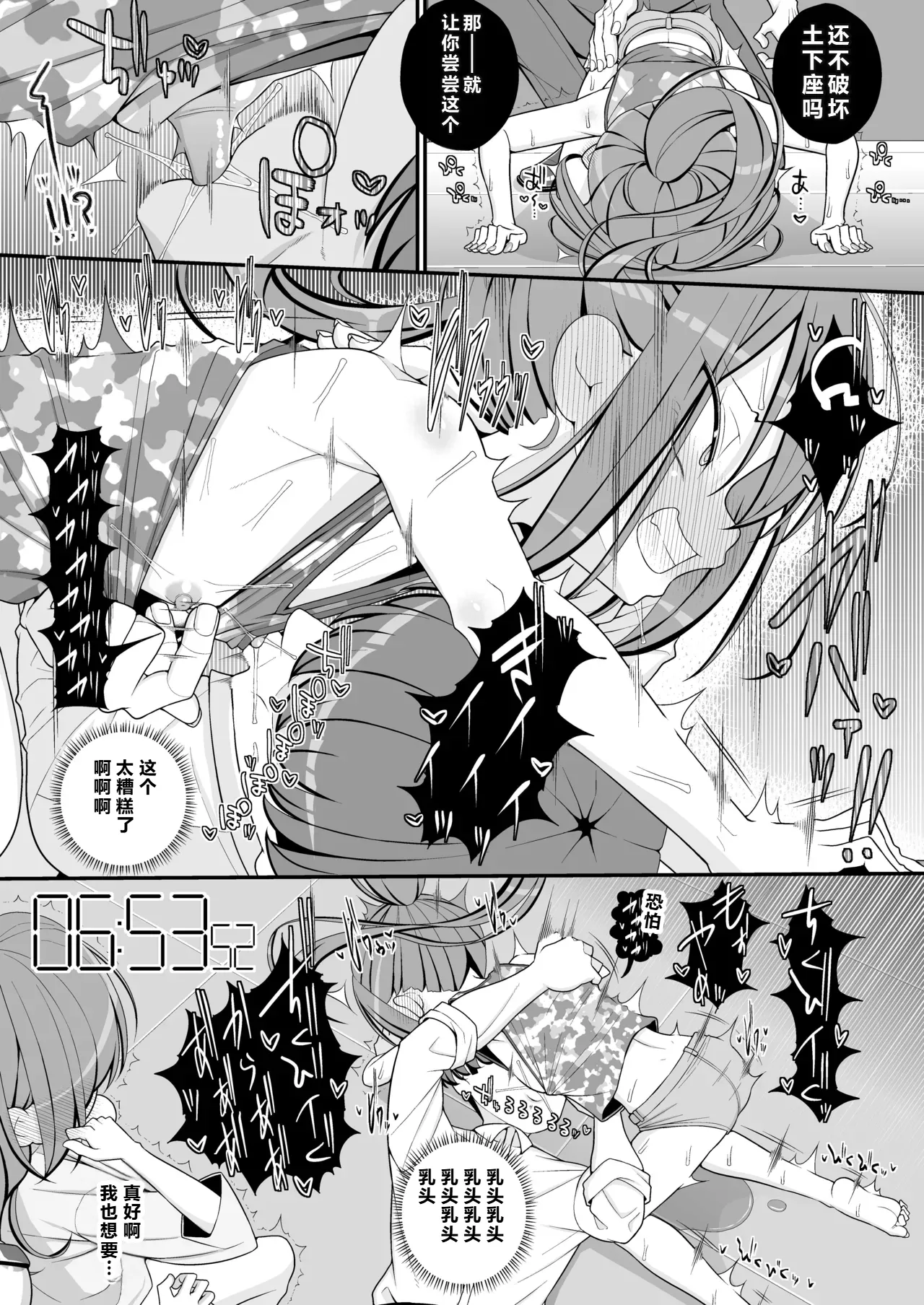 หน้า 46