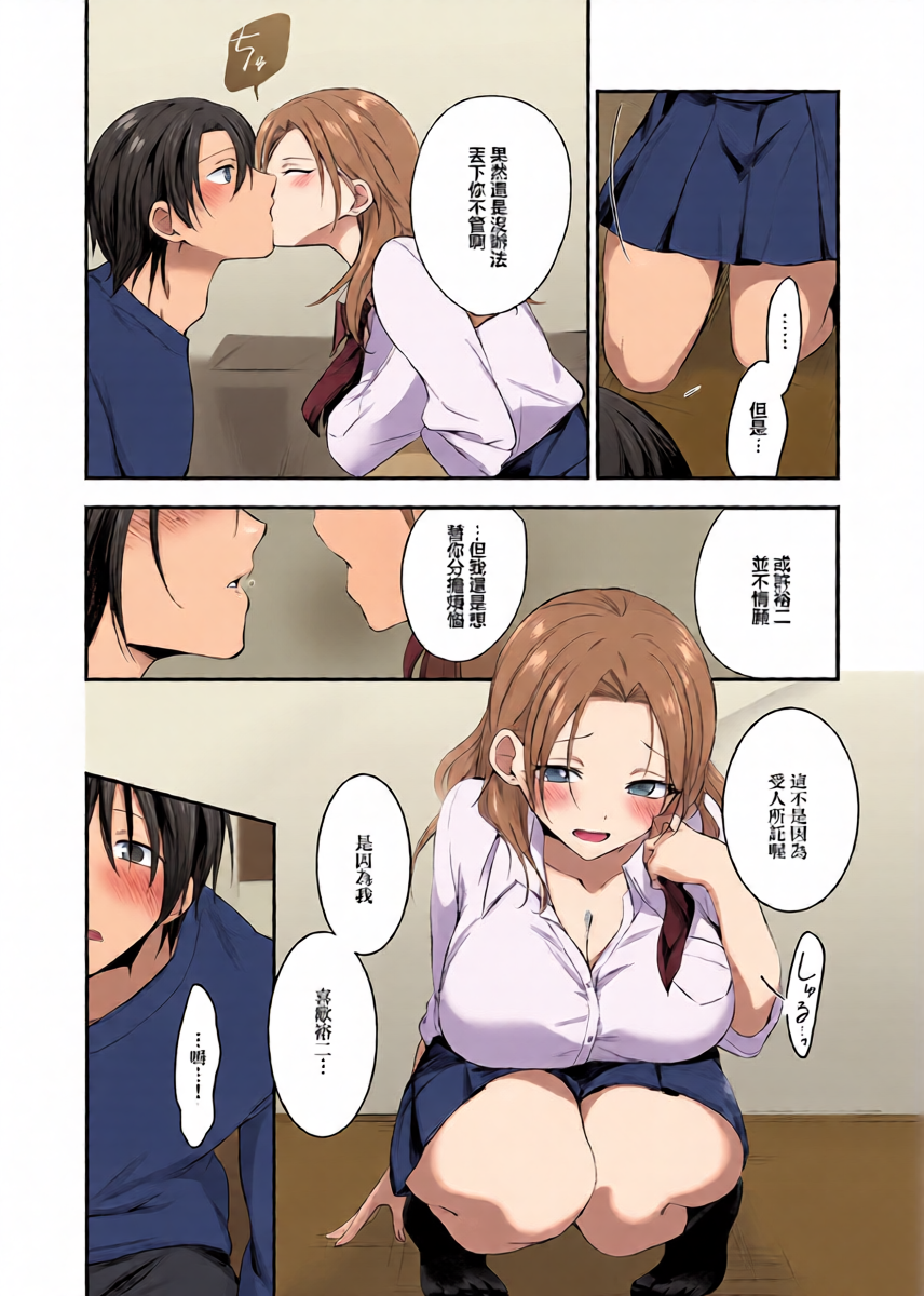 หน้า 16