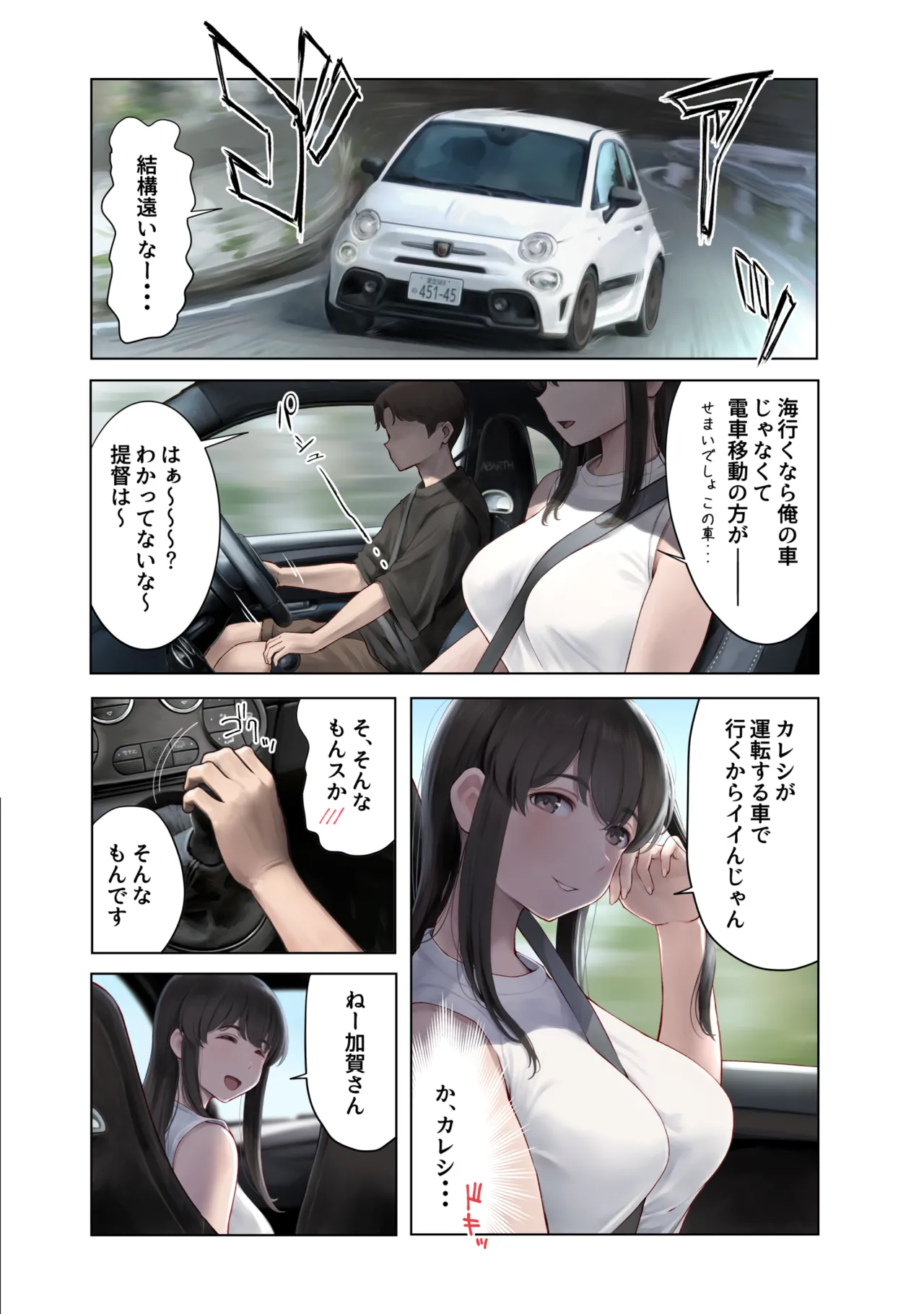 หน้า 2