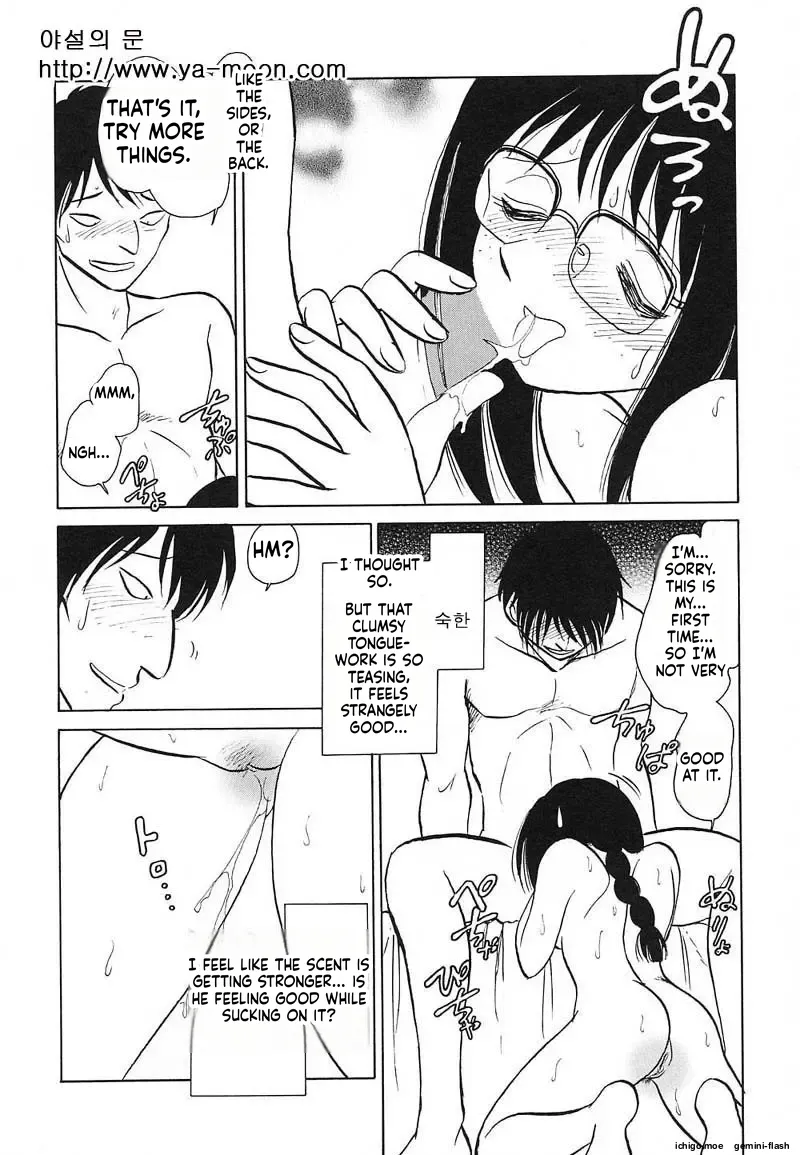 หน้า 117