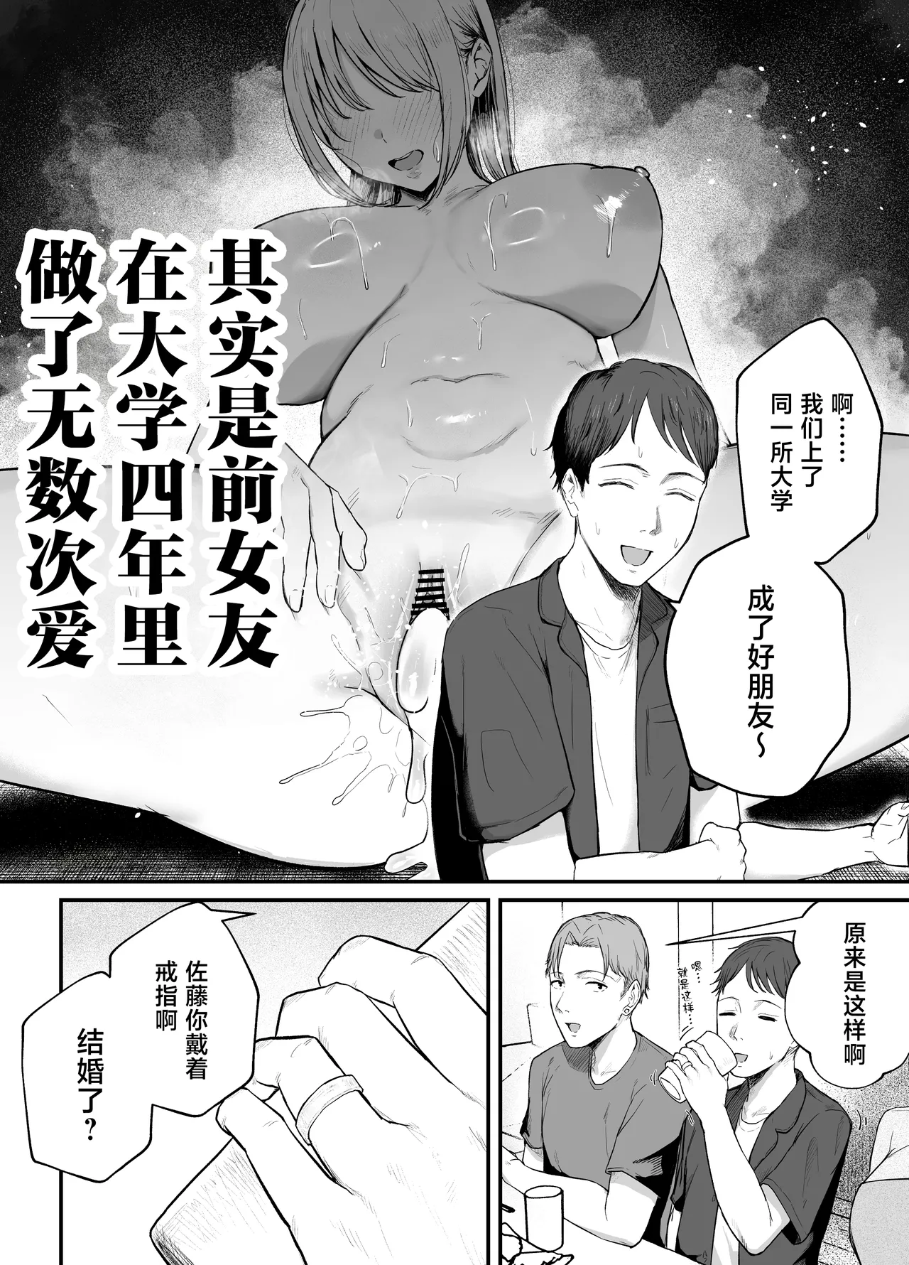 หน้า 3
