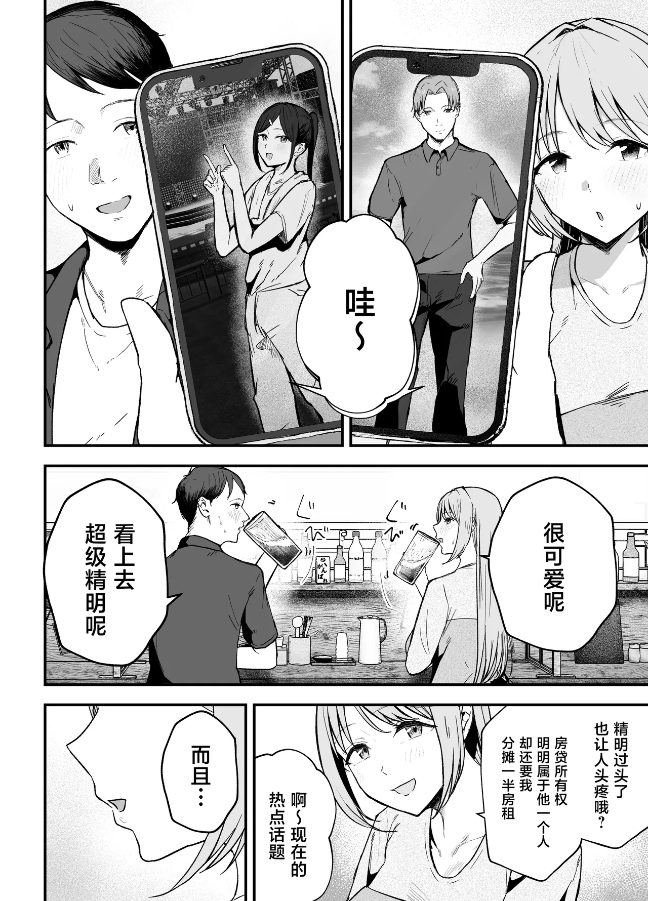 หน้า 13
