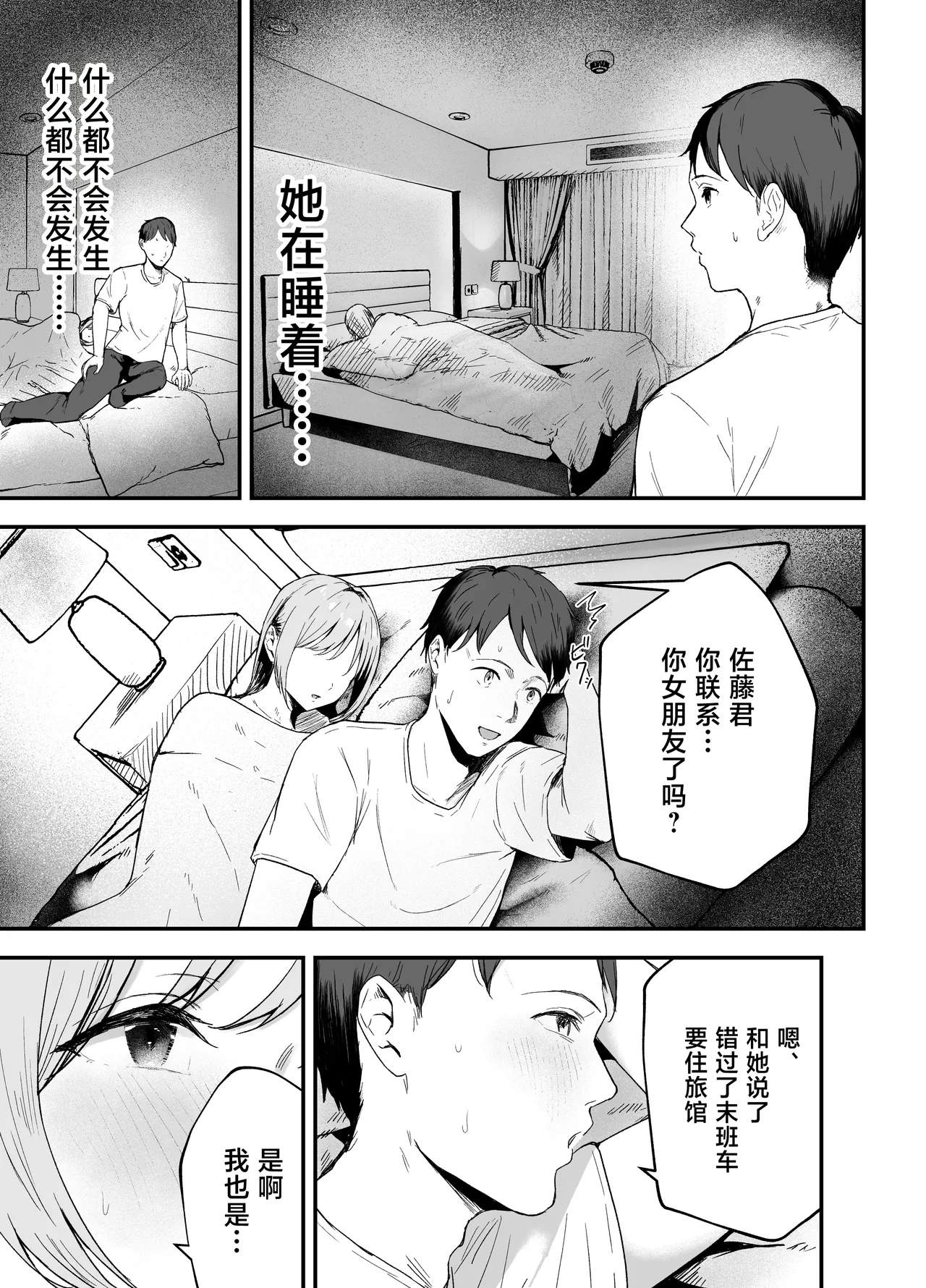 หน้า 18