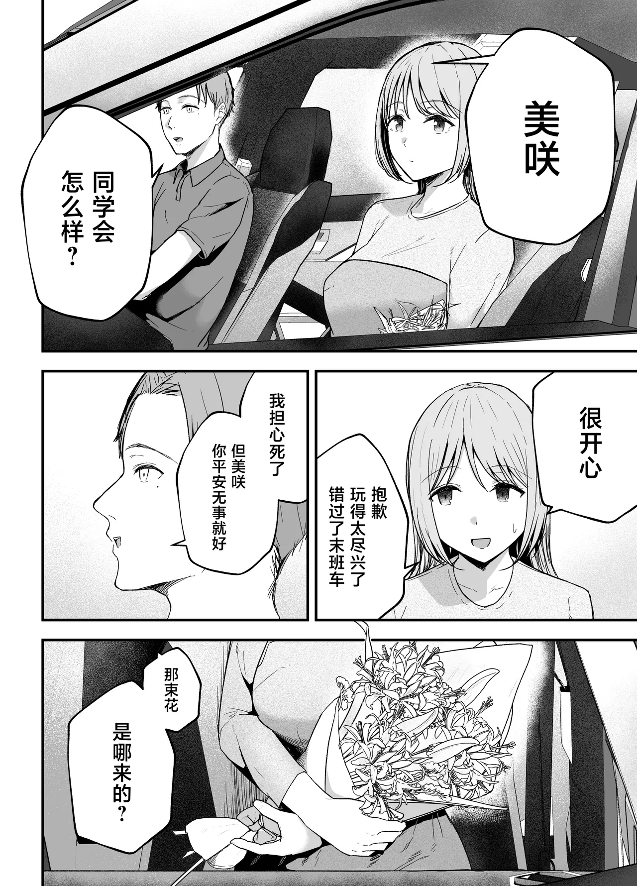 หน้า 61