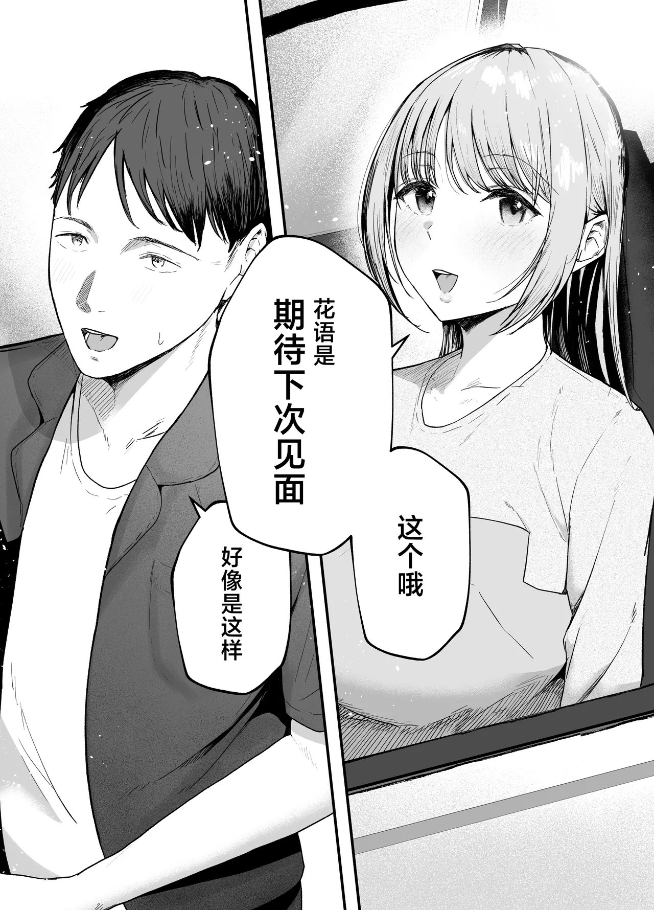 หน้า 64