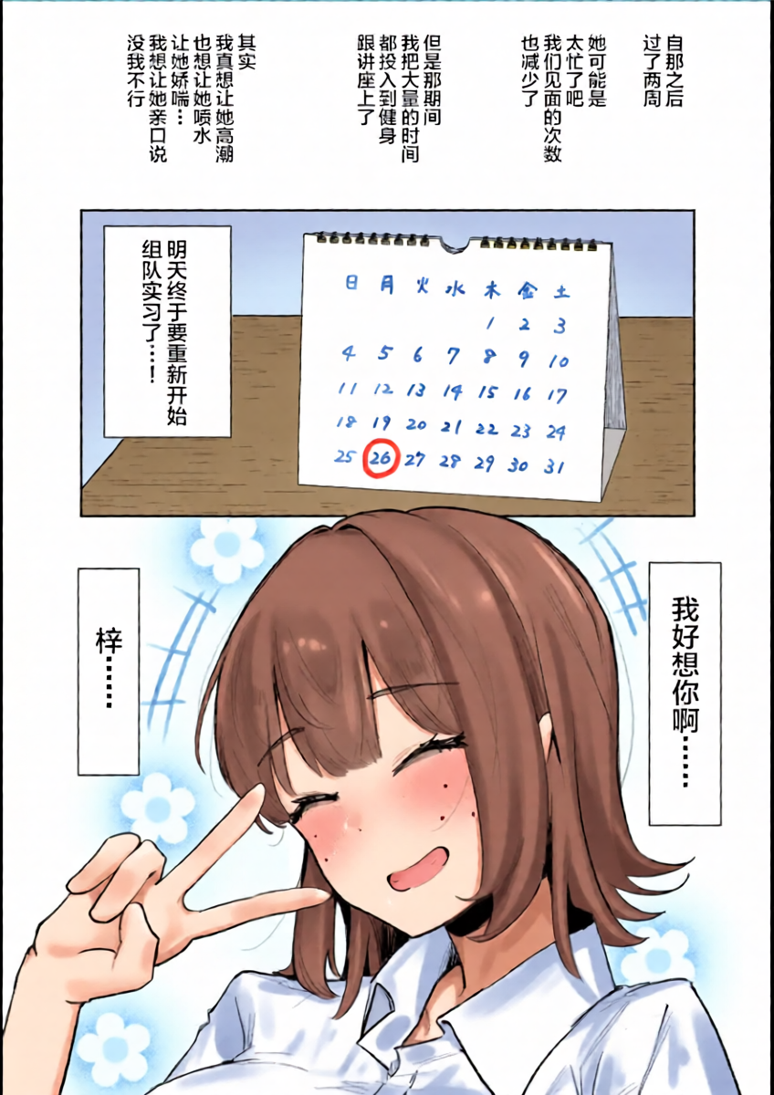 หน้า 32