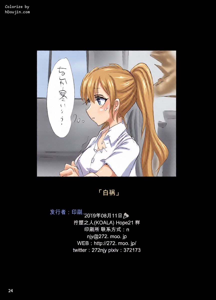 หน้า 25
