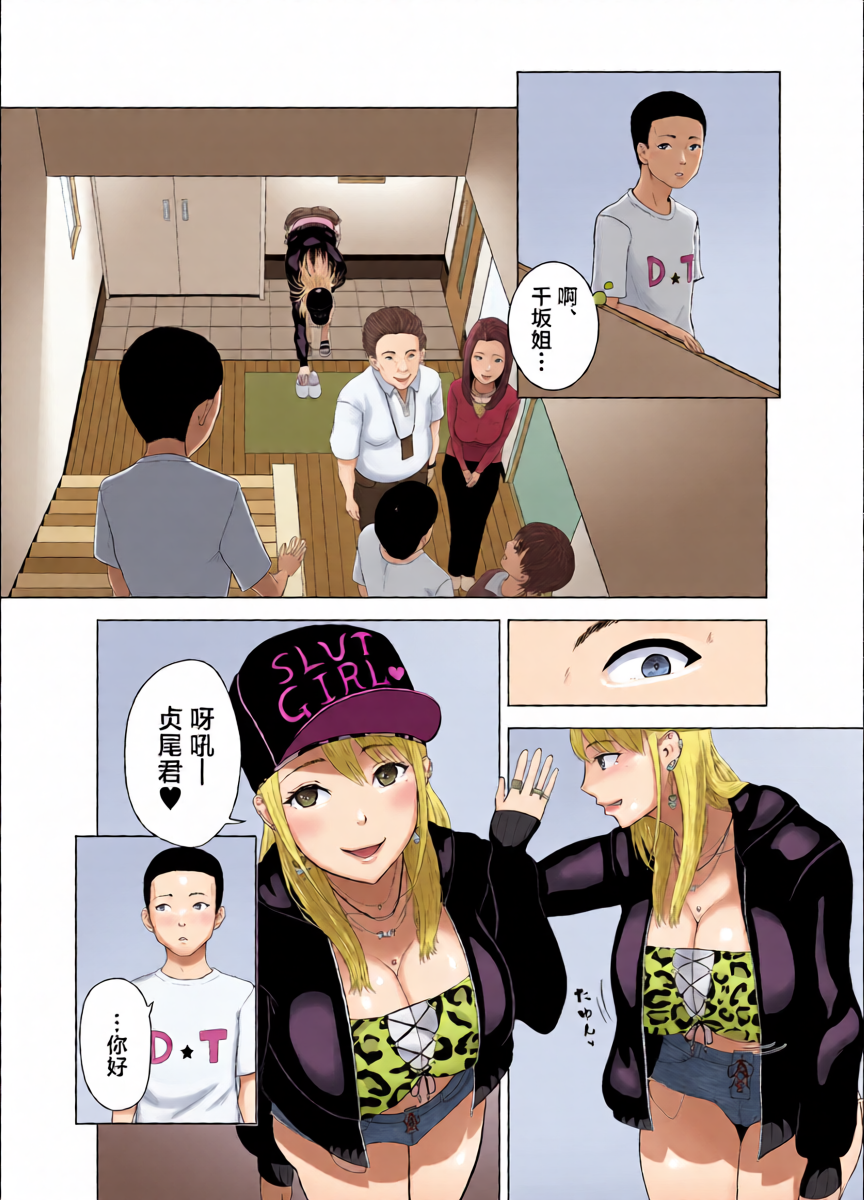 หน้า 6