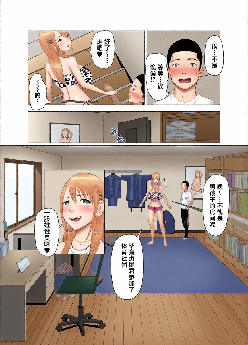 หน้า 9