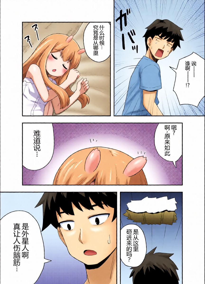 หน้า 4