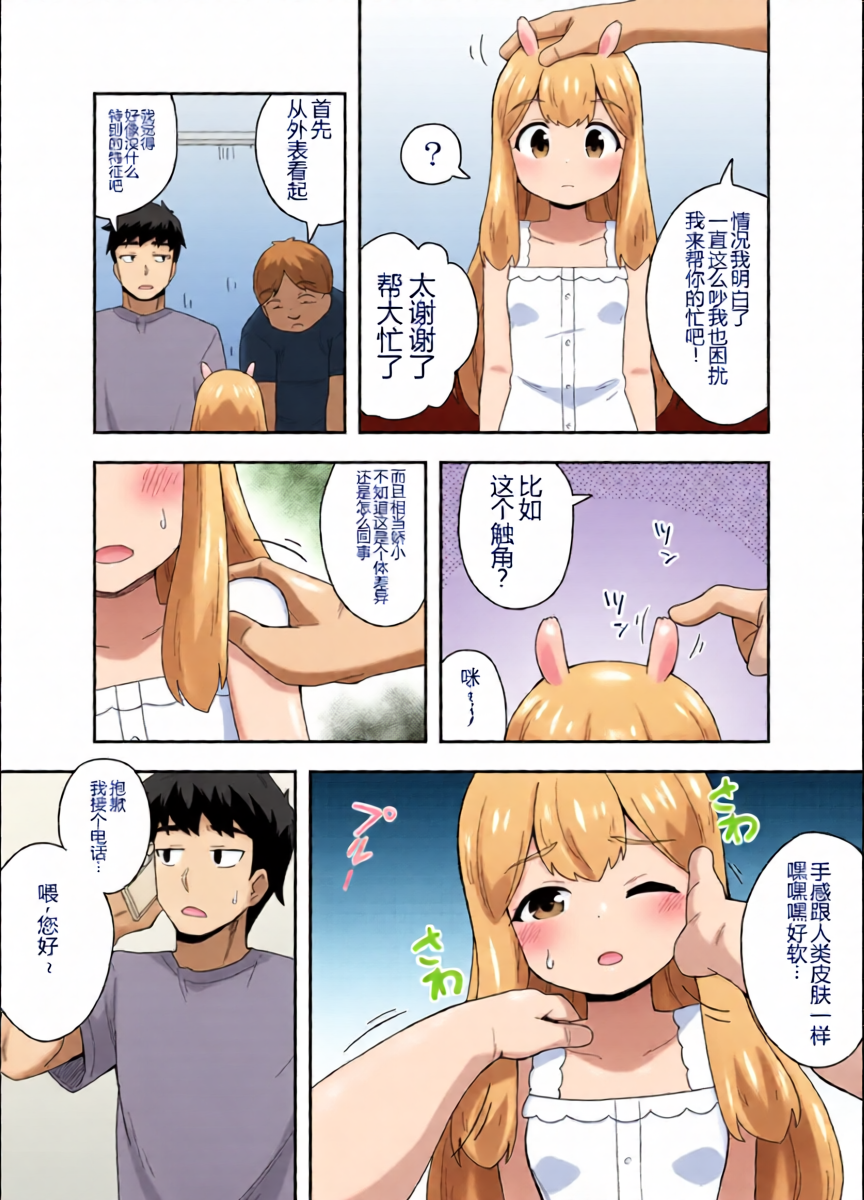 หน้า 11
