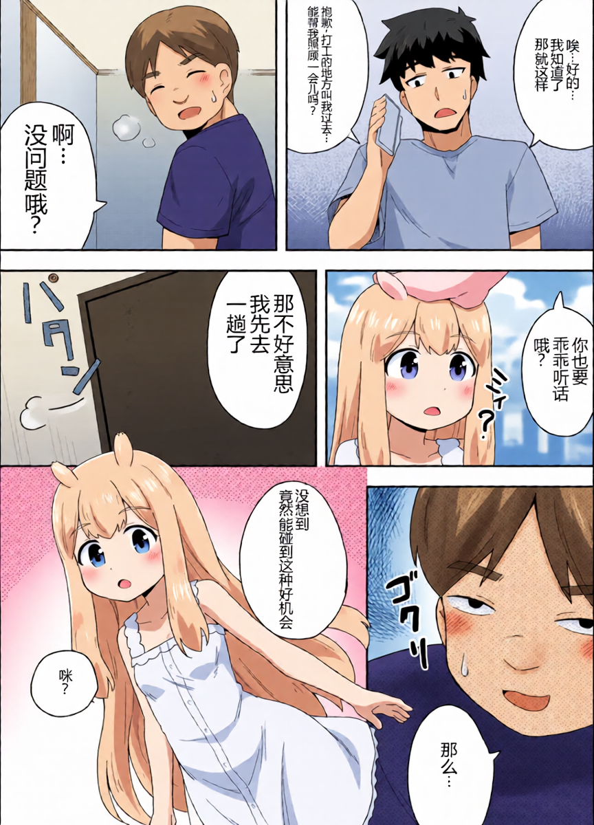 หน้า 12