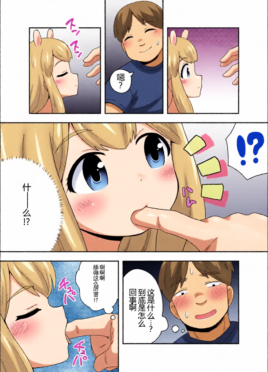 หน้า 14