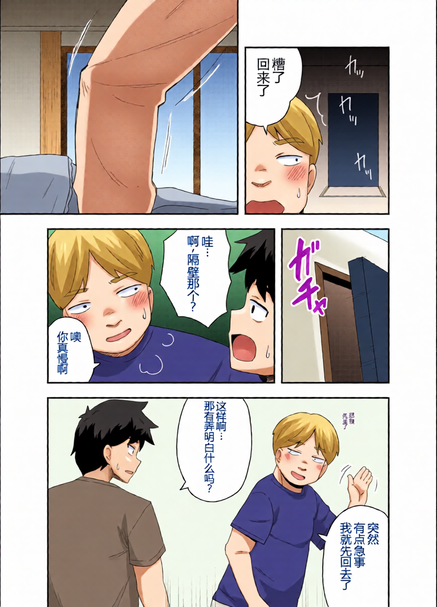 หน้า 17