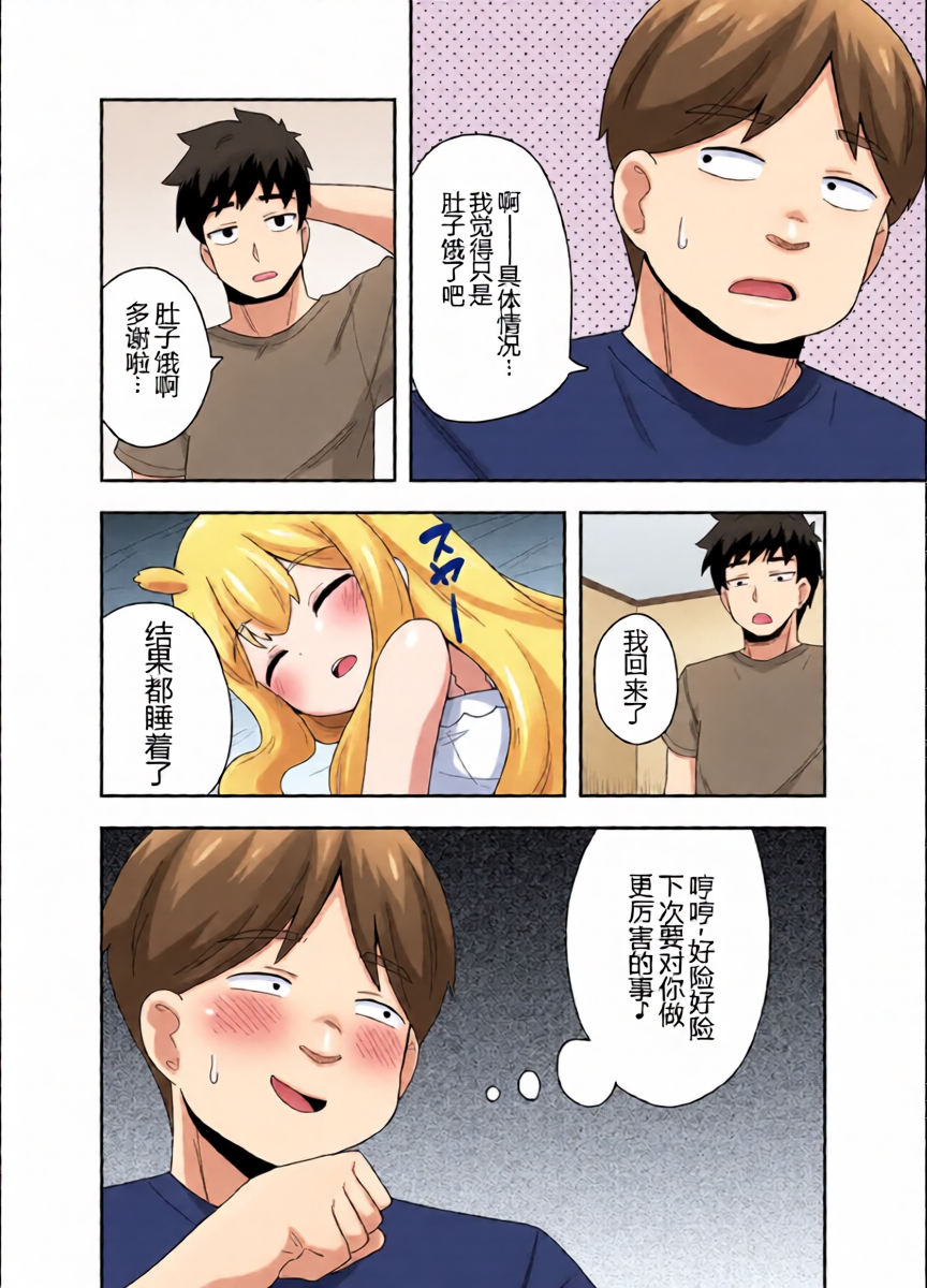 หน้า 18
