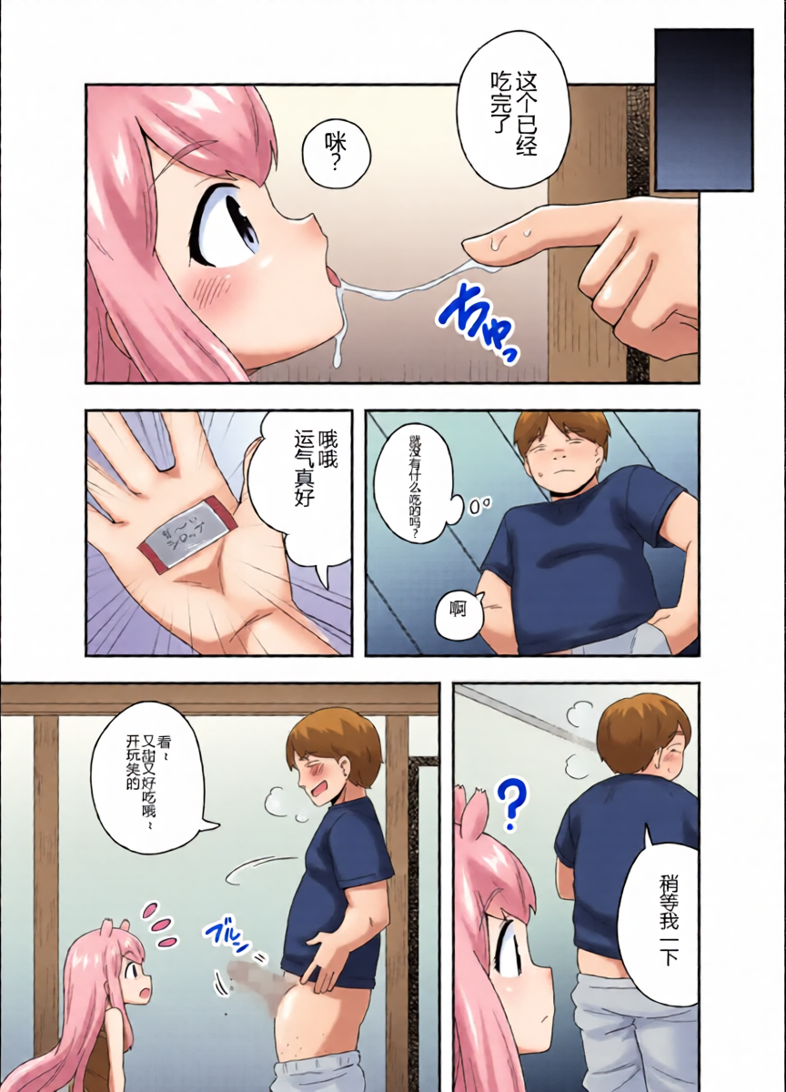 หน้า 19