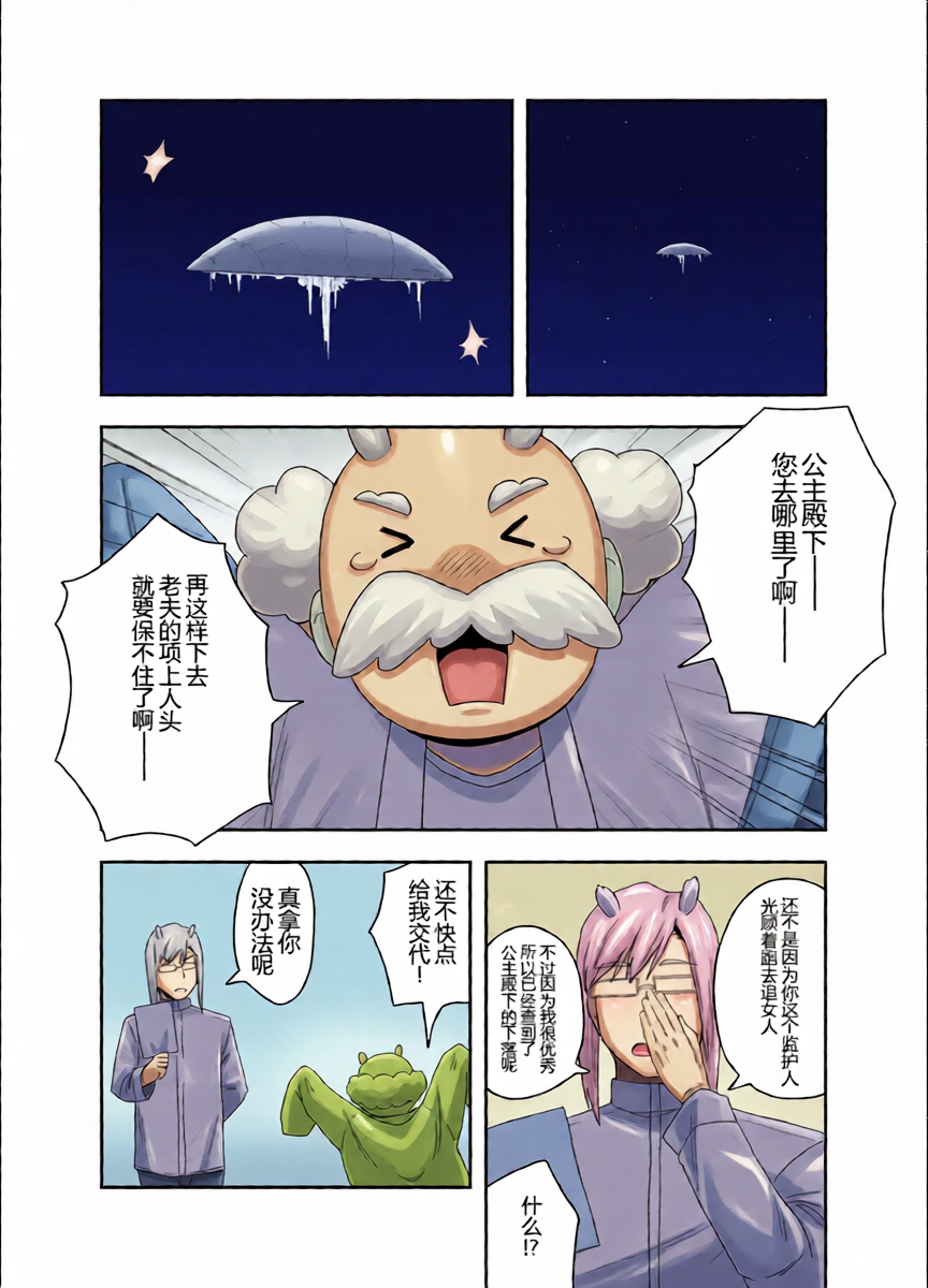 หน้า 38