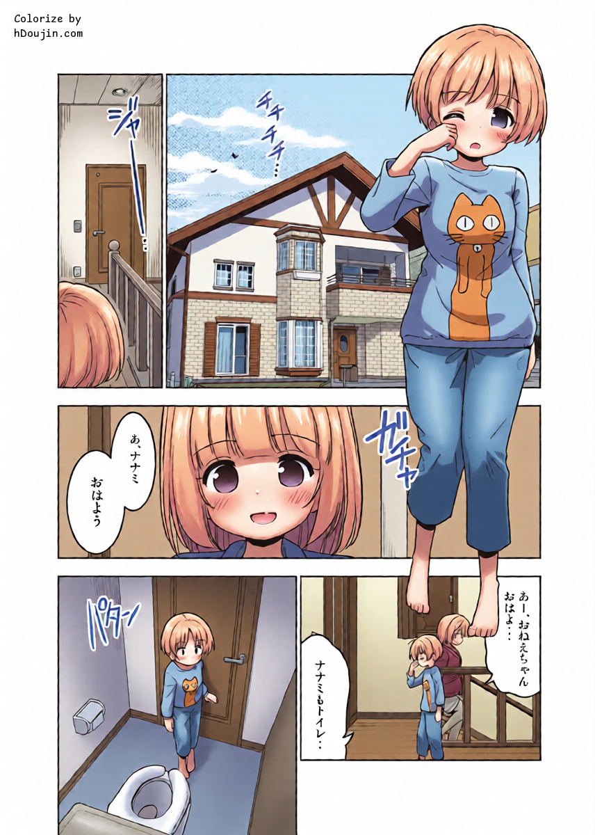 หน้า 3