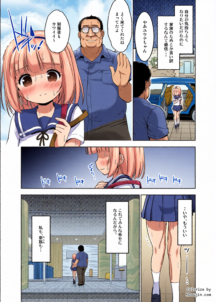 หน้า 12
