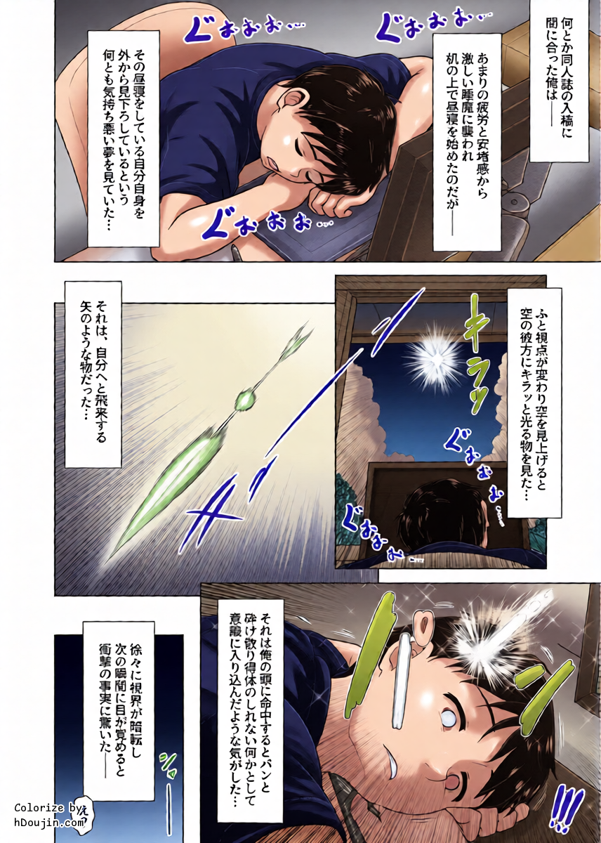 หน้า 2