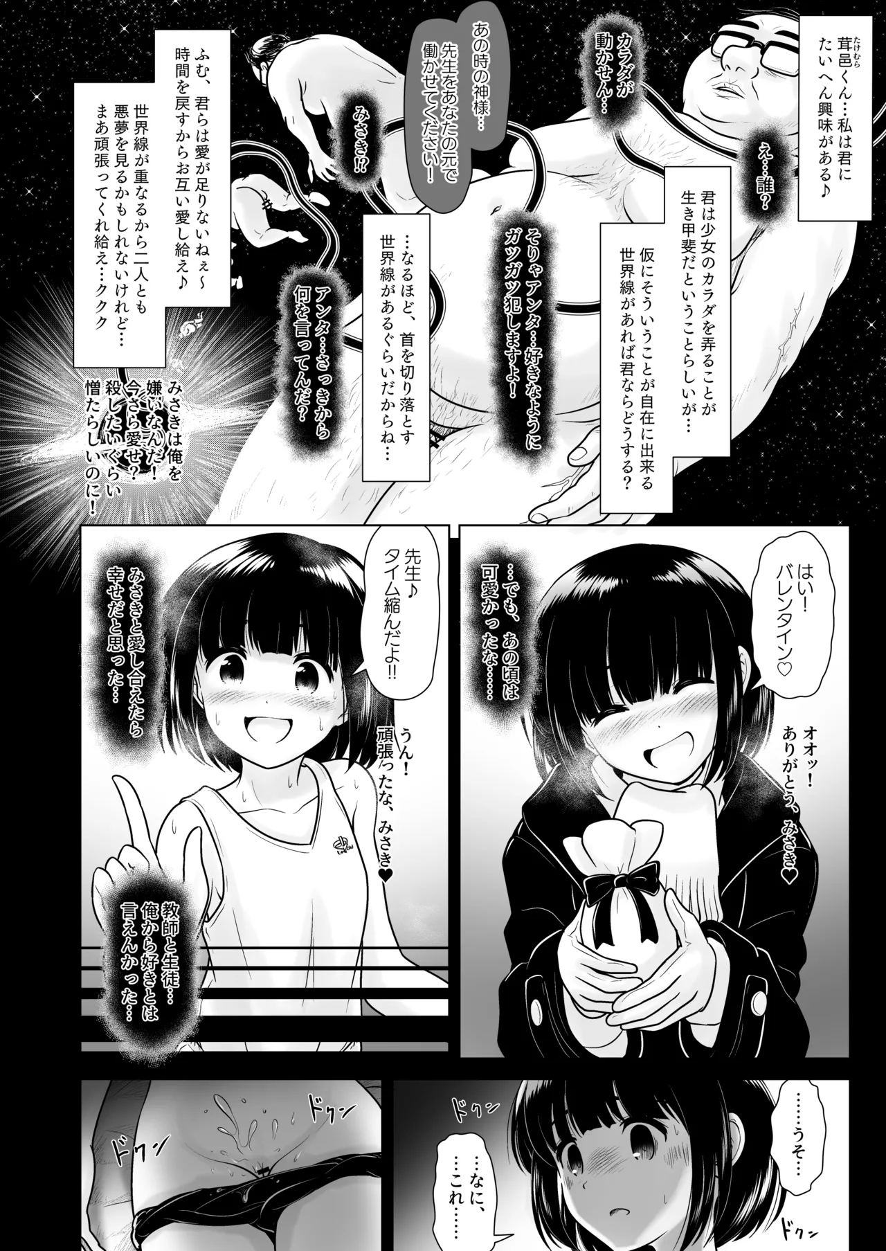 หน้า 2