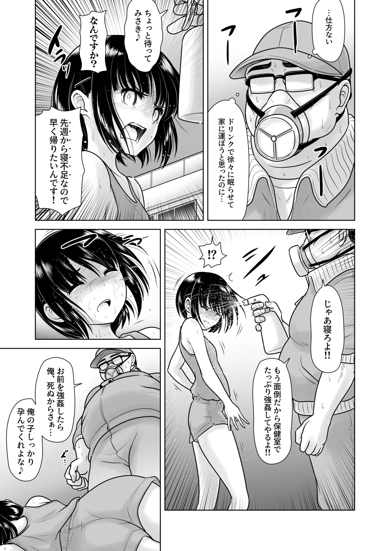 หน้า 9