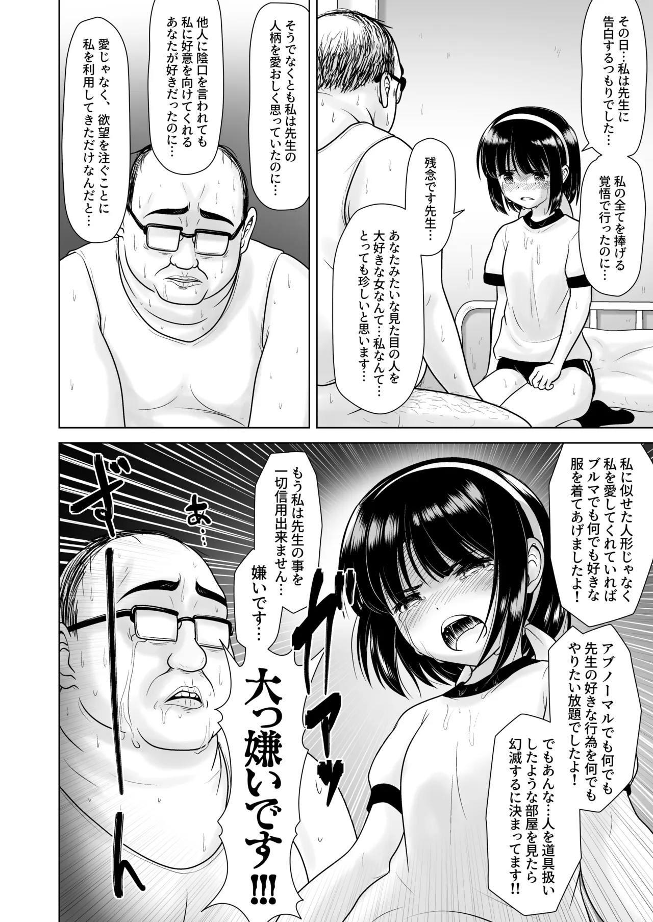 หน้า 18