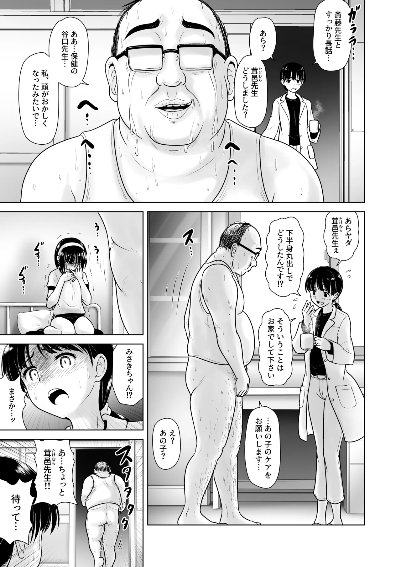 หน้า 19