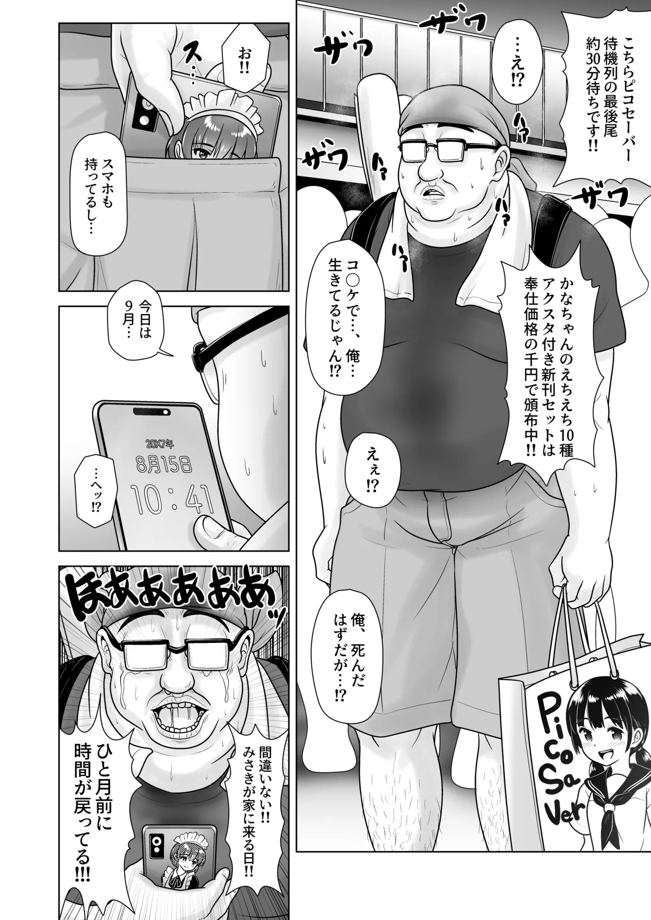 หน้า 22