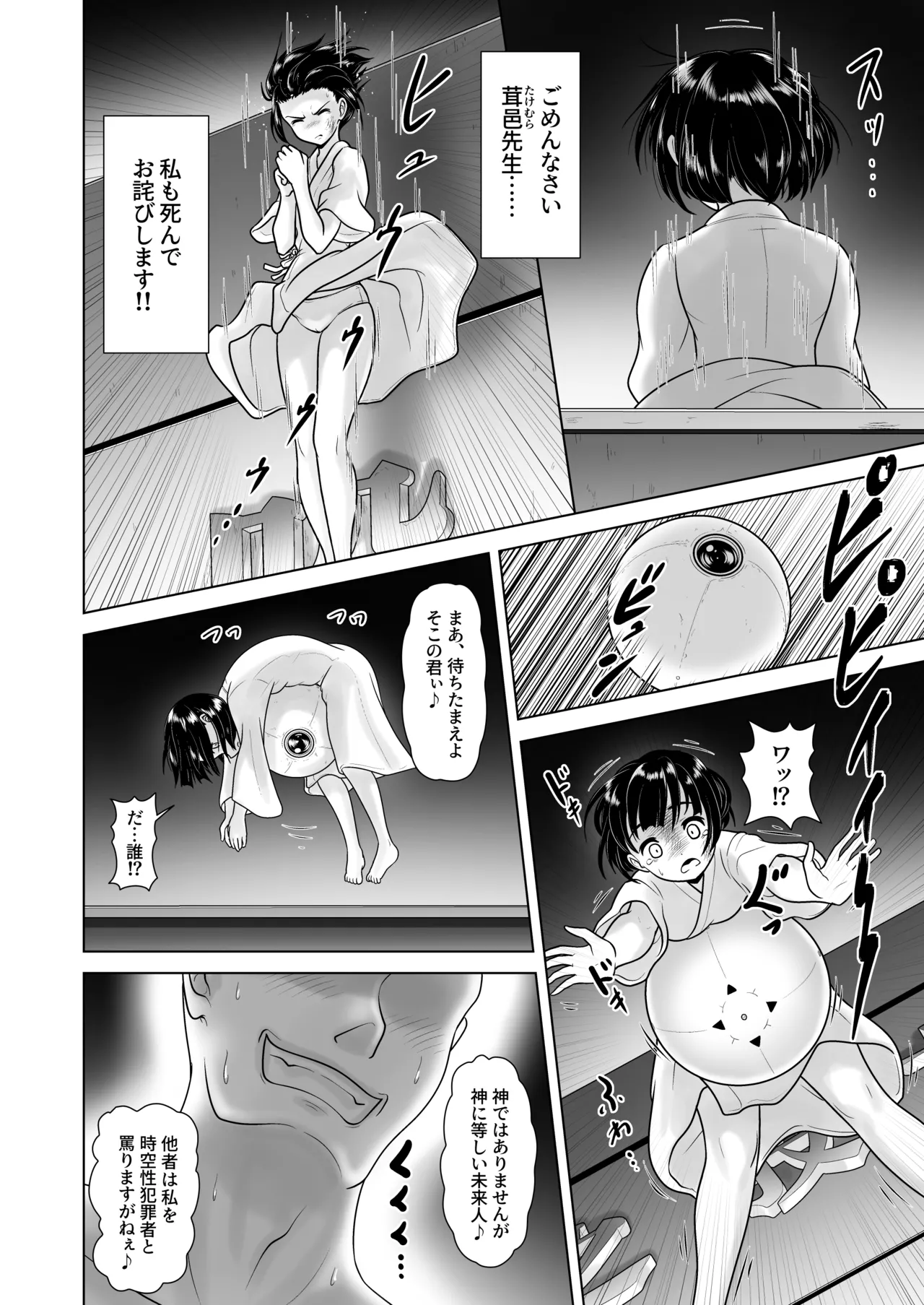 หน้า 26