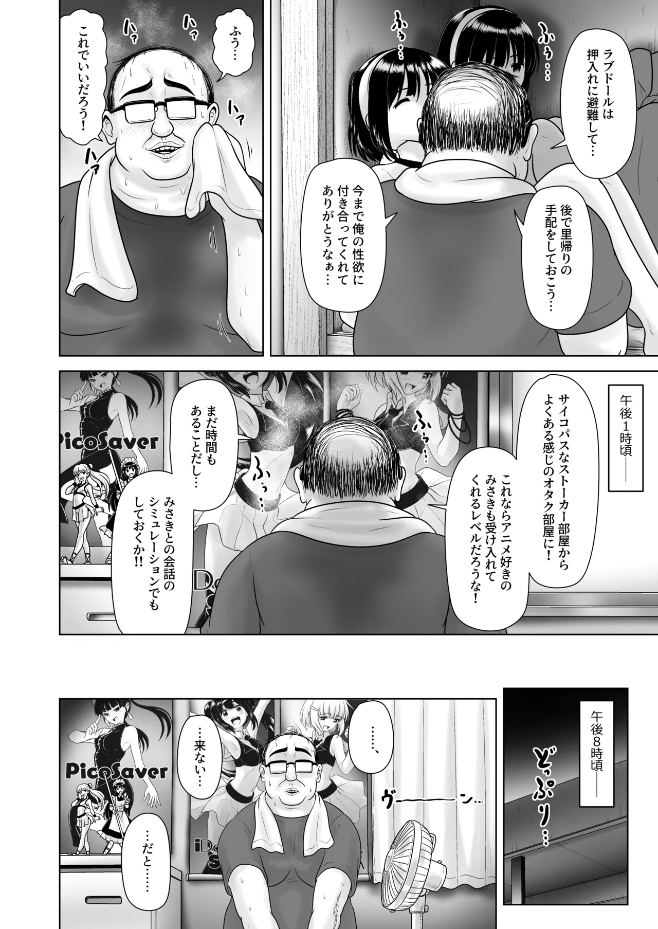 หน้า 28