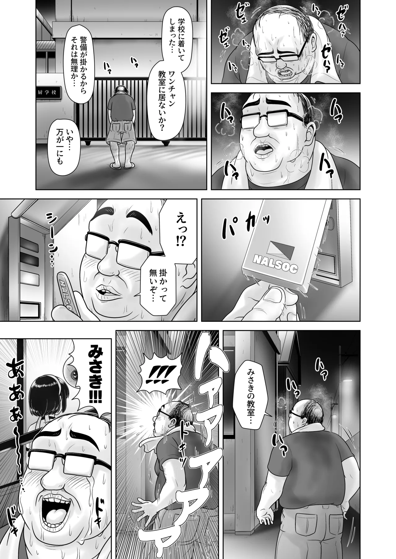 หน้า 31