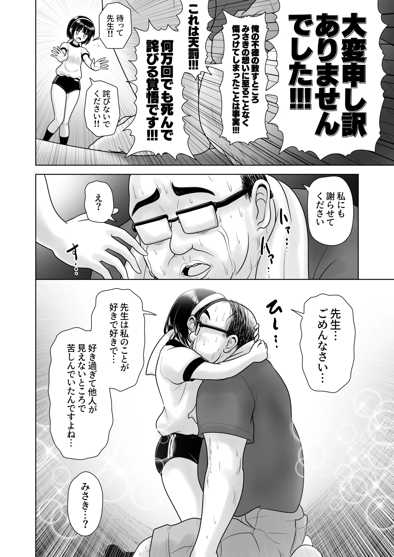 หน้า 34