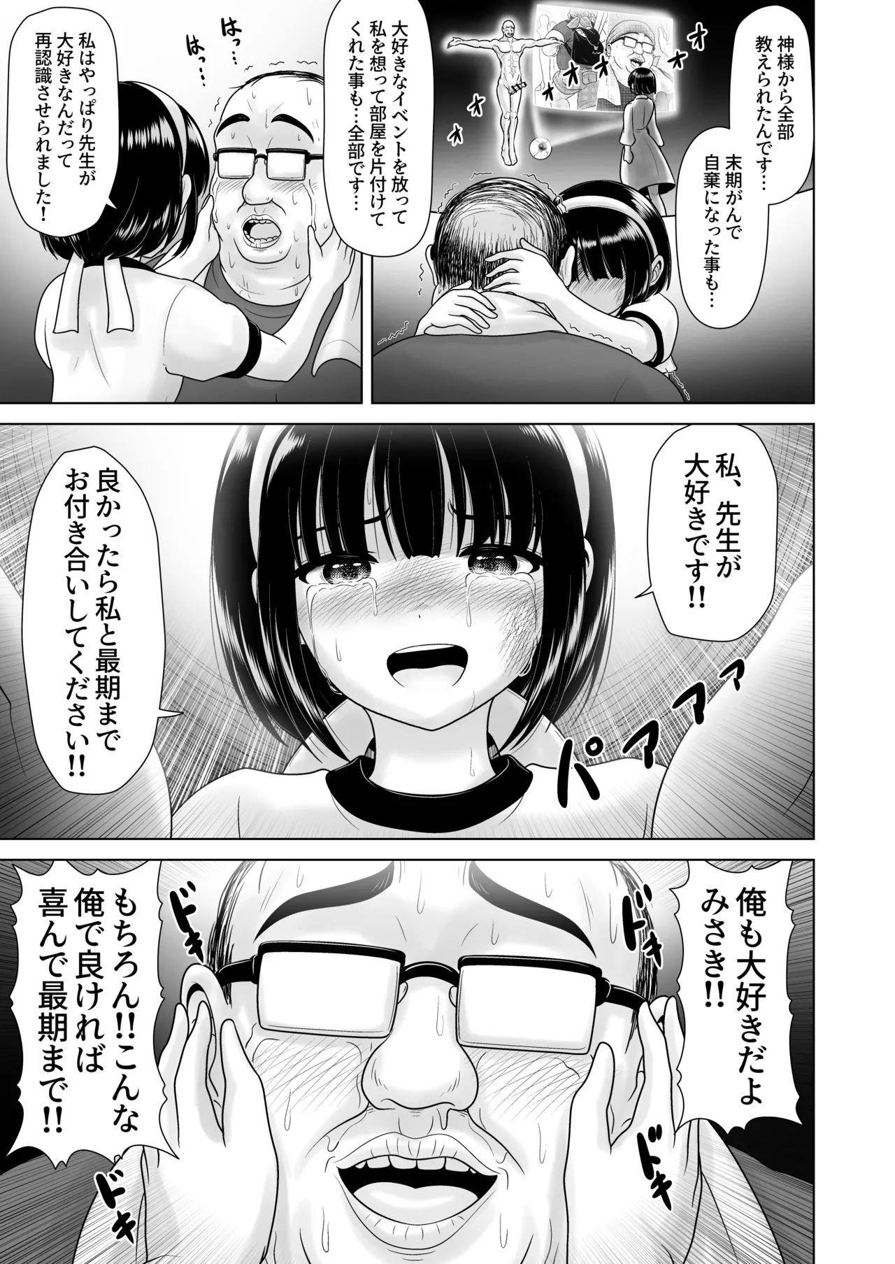 หน้า 35