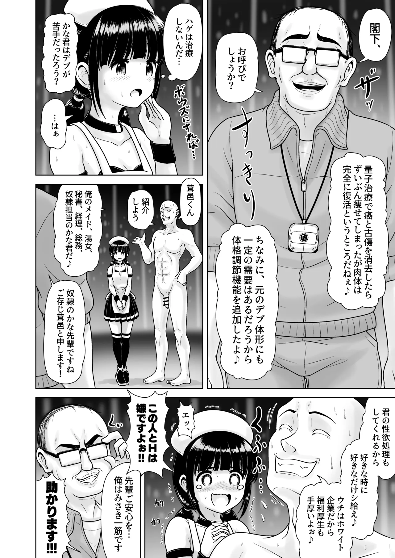 หน้า 48