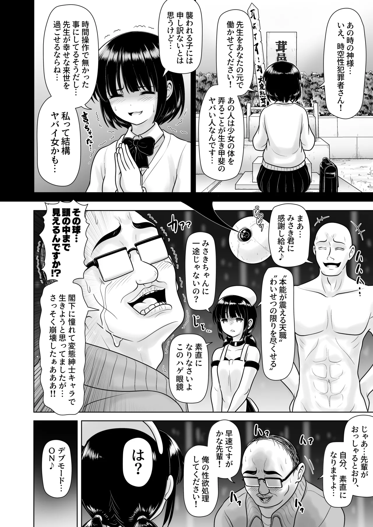 หน้า 50