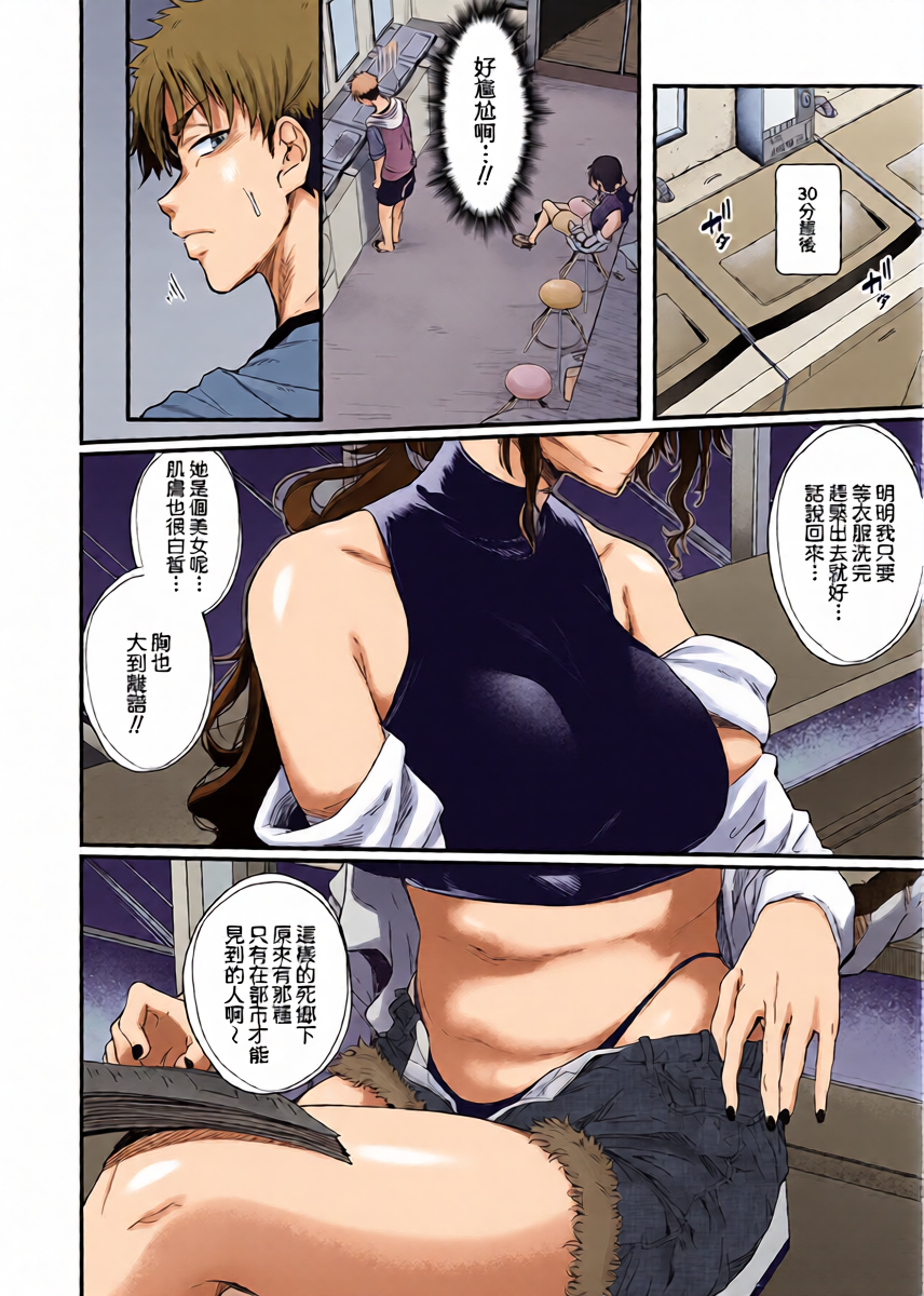 หน้า 4