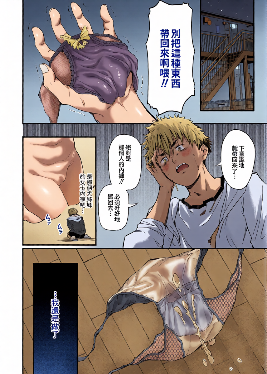 หน้า 8