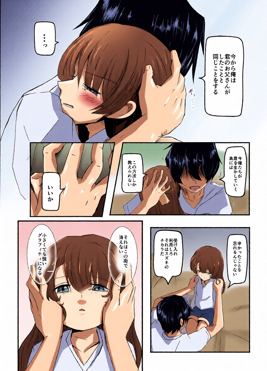 หน้า 9