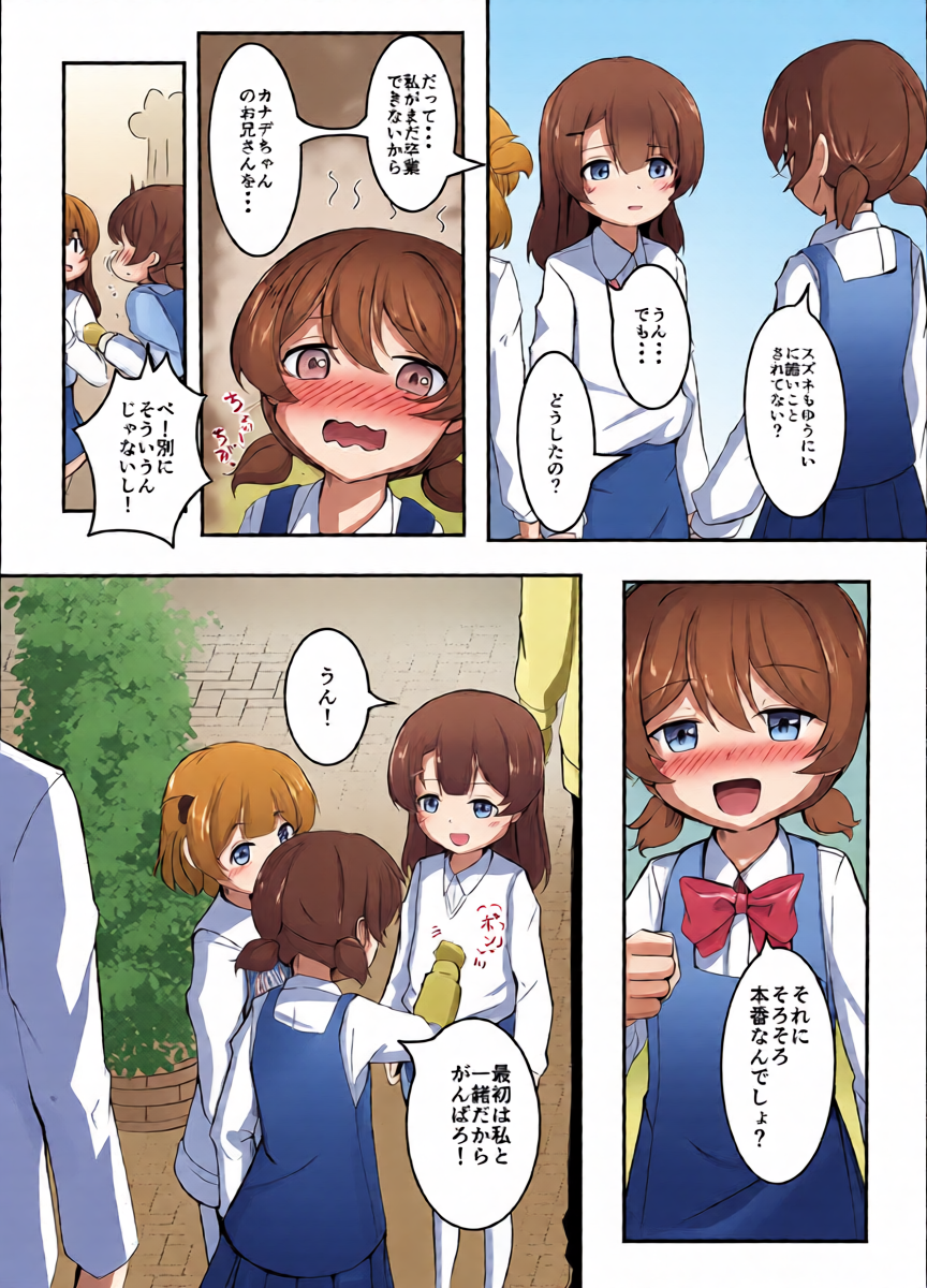 หน้า 24