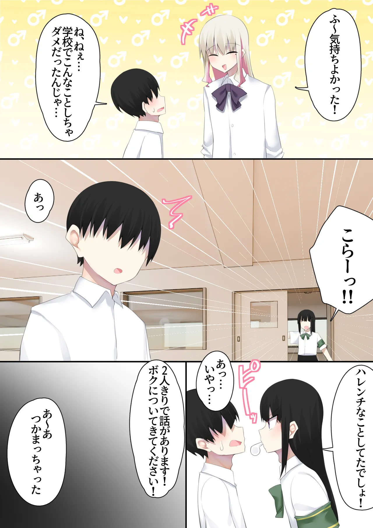 หน้า 8