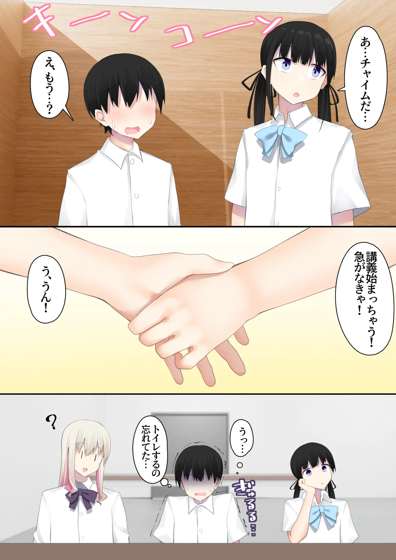 หน้า 20
