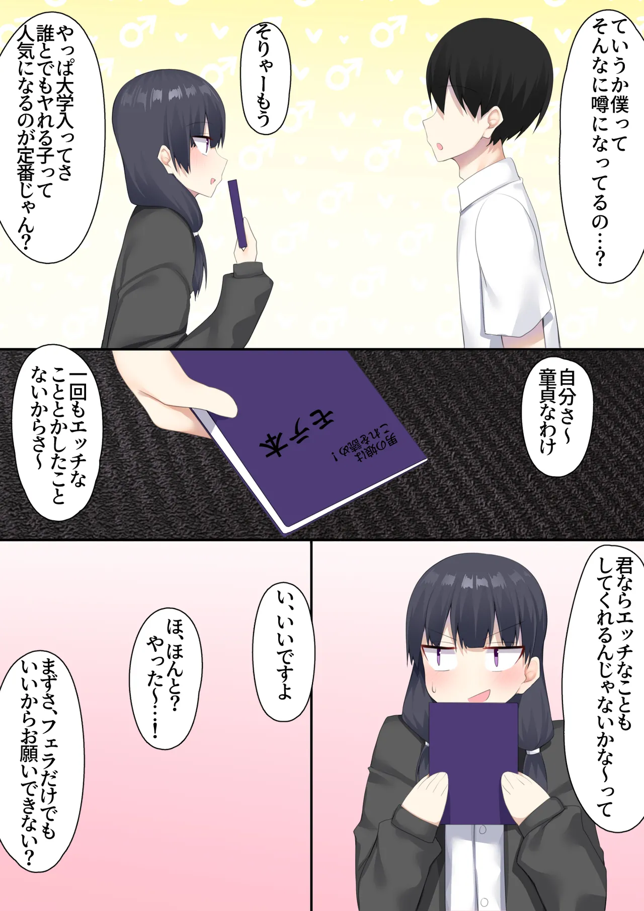 หน้า 22
