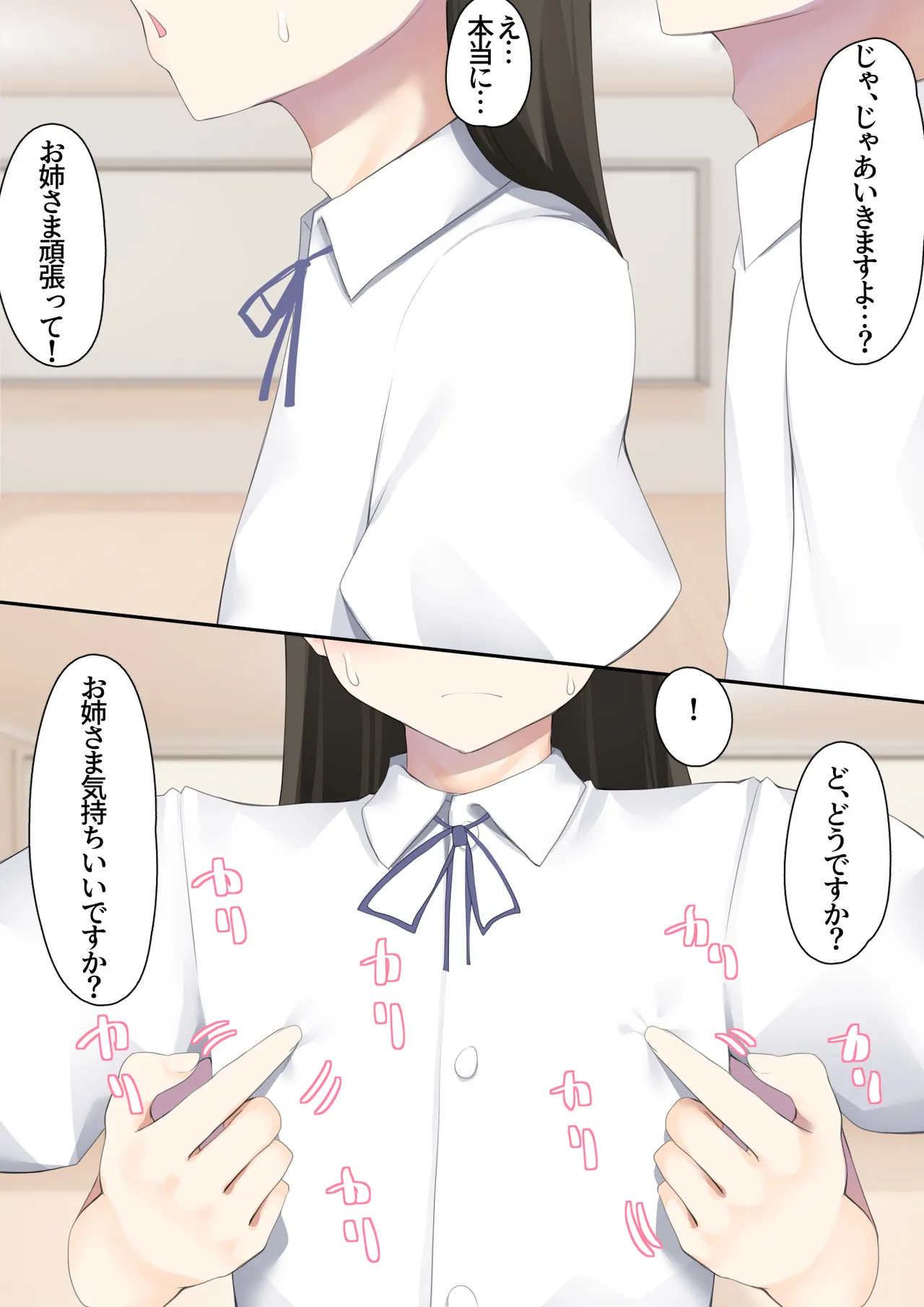 หน้า 39