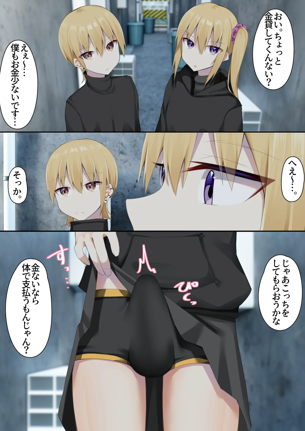 หน้า 45