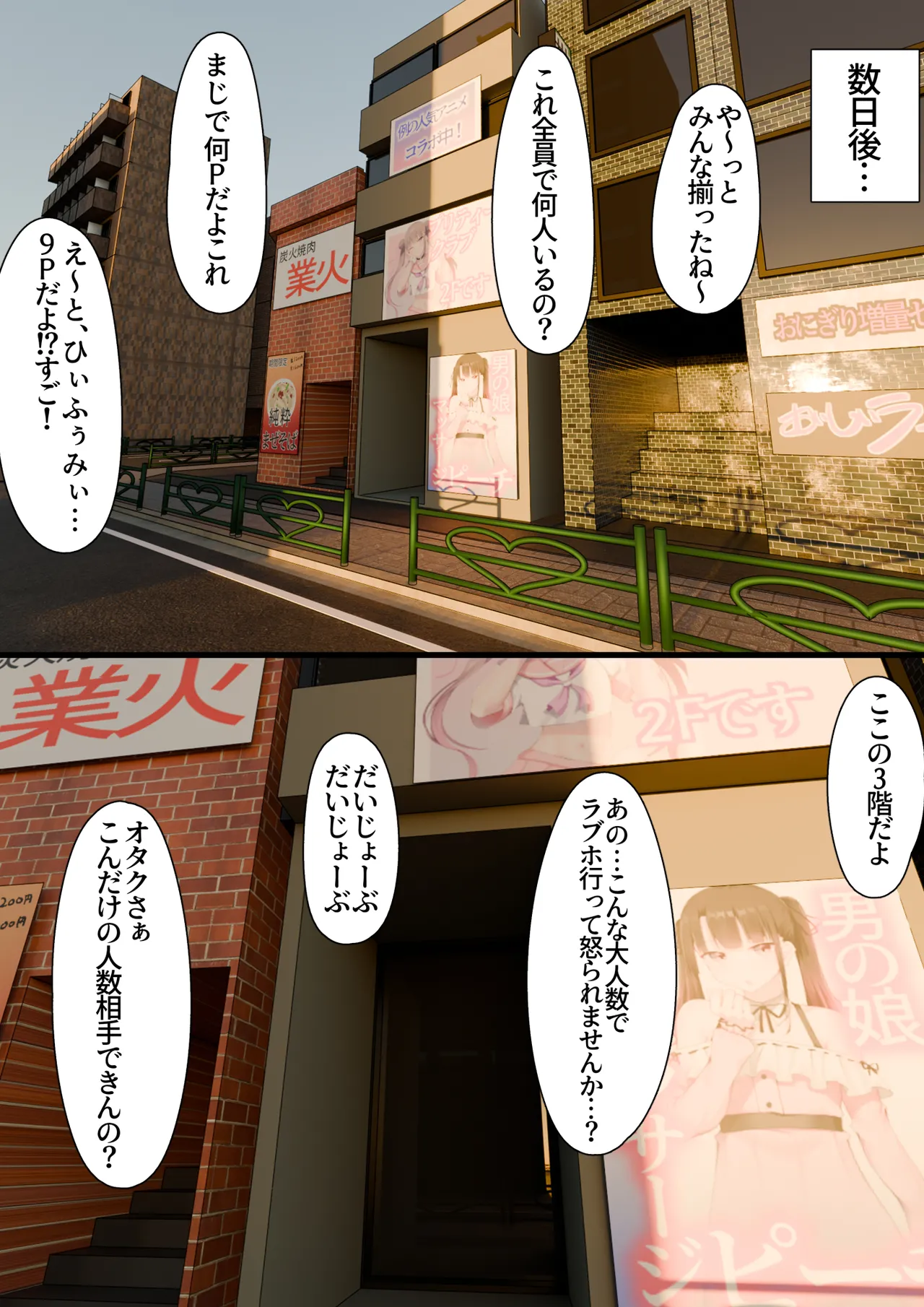 หน้า 52