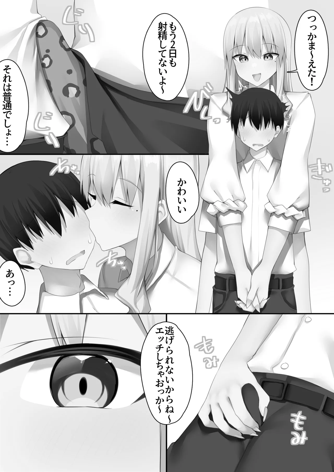 หน้า 61
