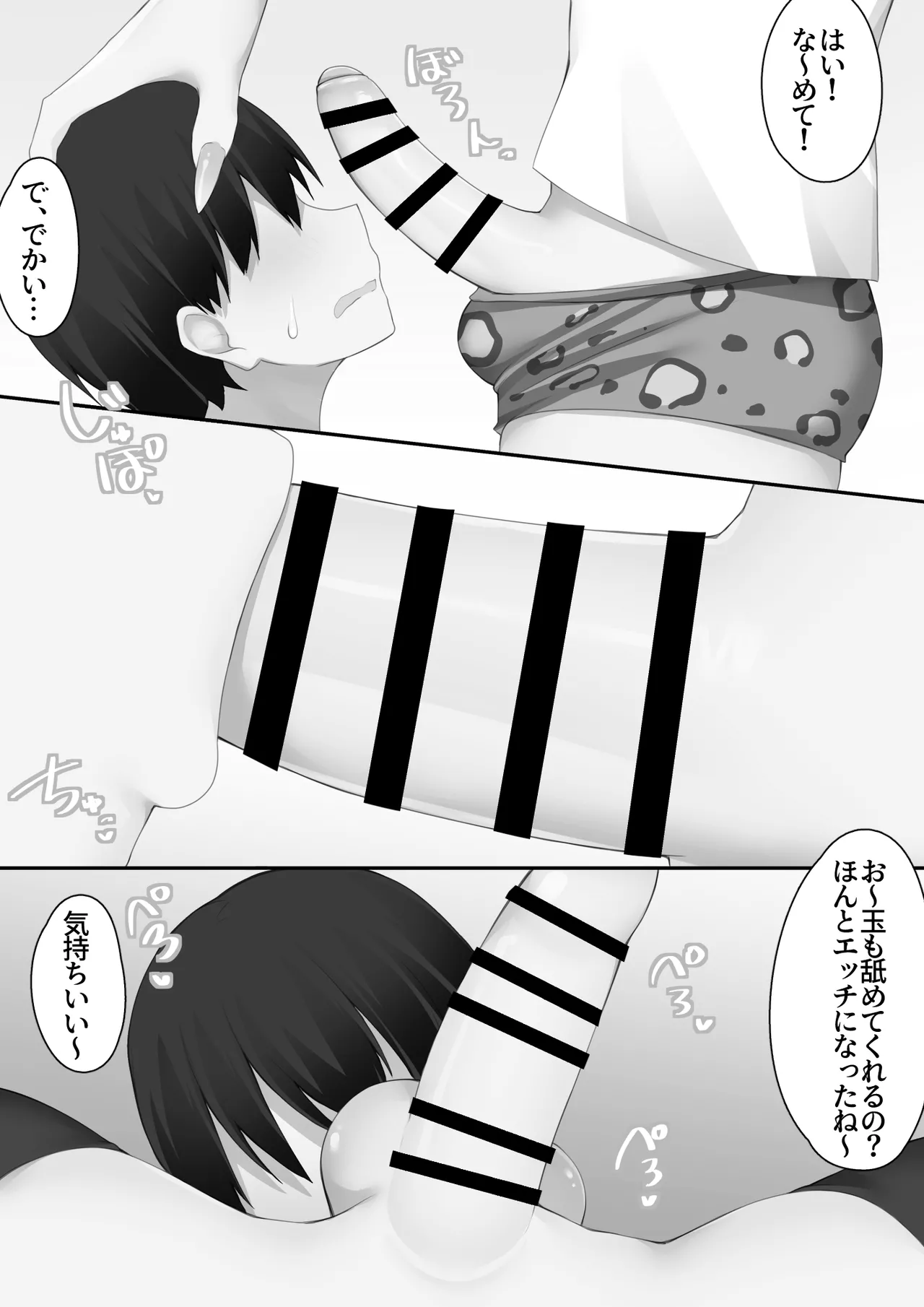 หน้า 62