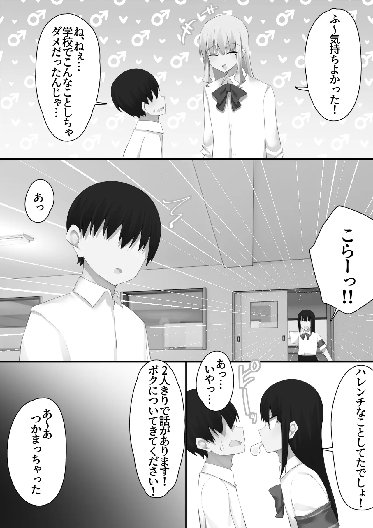 หน้า 65